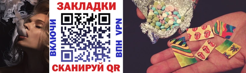 Наркота Дубна СК МАРИХУАНА Cocaine Мефедрон Амфетамин Гашиш