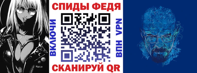 АМФЕТАМИН Premium Дубна