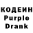 Кодеиновый сироп Lean напиток Lean (лин) Maksym Voronkov