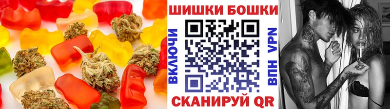 Печенье с ТГК конопля  Дубна 