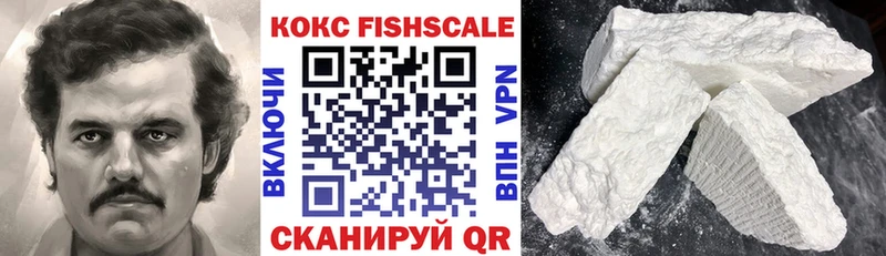 Cocaine 99%  купить наркоту  Дубна 