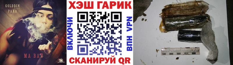 ГАШИШ гашик  мориарти клад  Дубна 