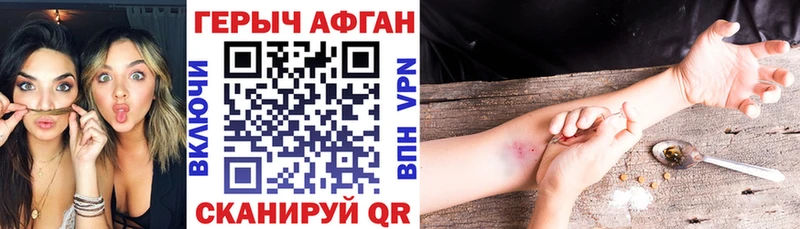 ГЕРОИН гречка где можно купить наркотик Дубна