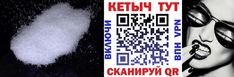 Кетамин VHQ  Дубна 