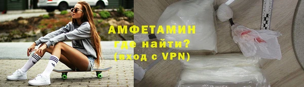 spice Абинск
