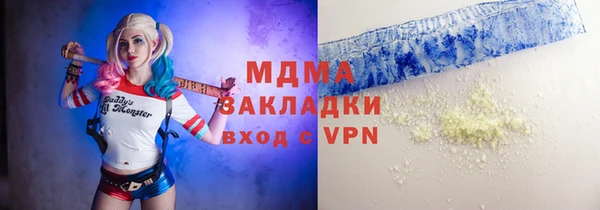 тгк Абаза