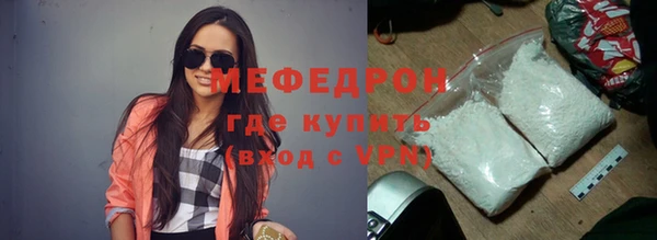 тгк Абаза