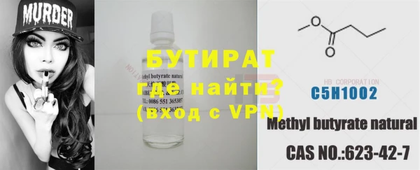 тгк Абаза