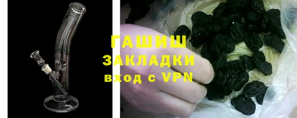 тгк Абаза