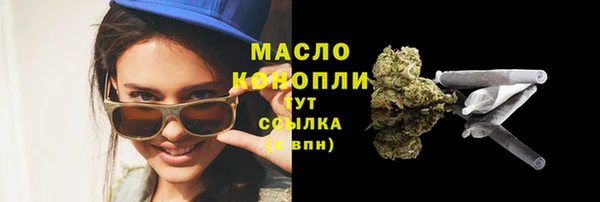 марки lsd Абдулино