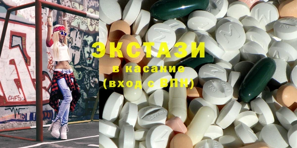 марки lsd Абдулино