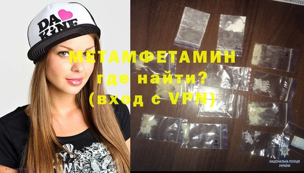 марки lsd Абдулино