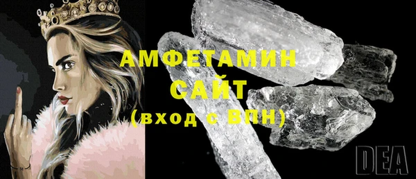 тгк Абаза