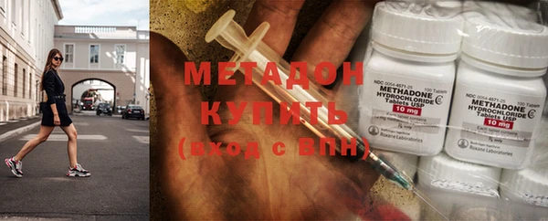 марки lsd Абдулино