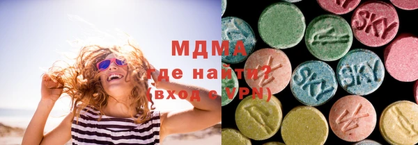 мяу мяу мука Волоколамск