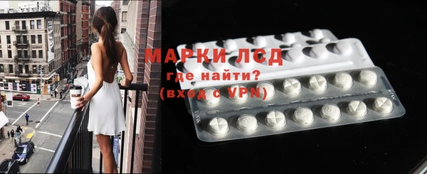 spice Абинск