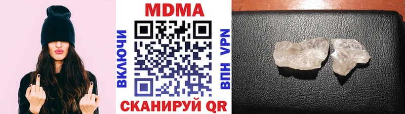 МДМА VHQ  Дубна 