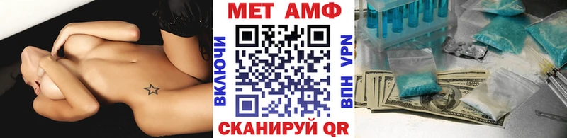 купить   Дубна  Метамфетамин винт 